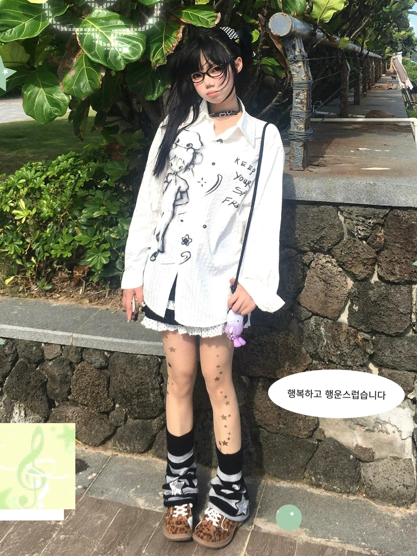 White Striped Textured Long Sleeve Shirt