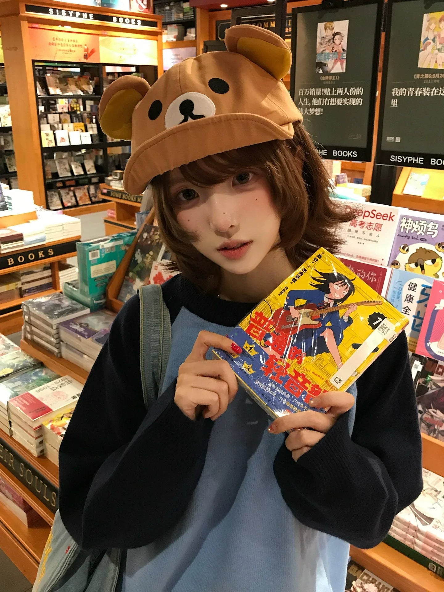 Korean Lazy Style Blue Knit Sweater