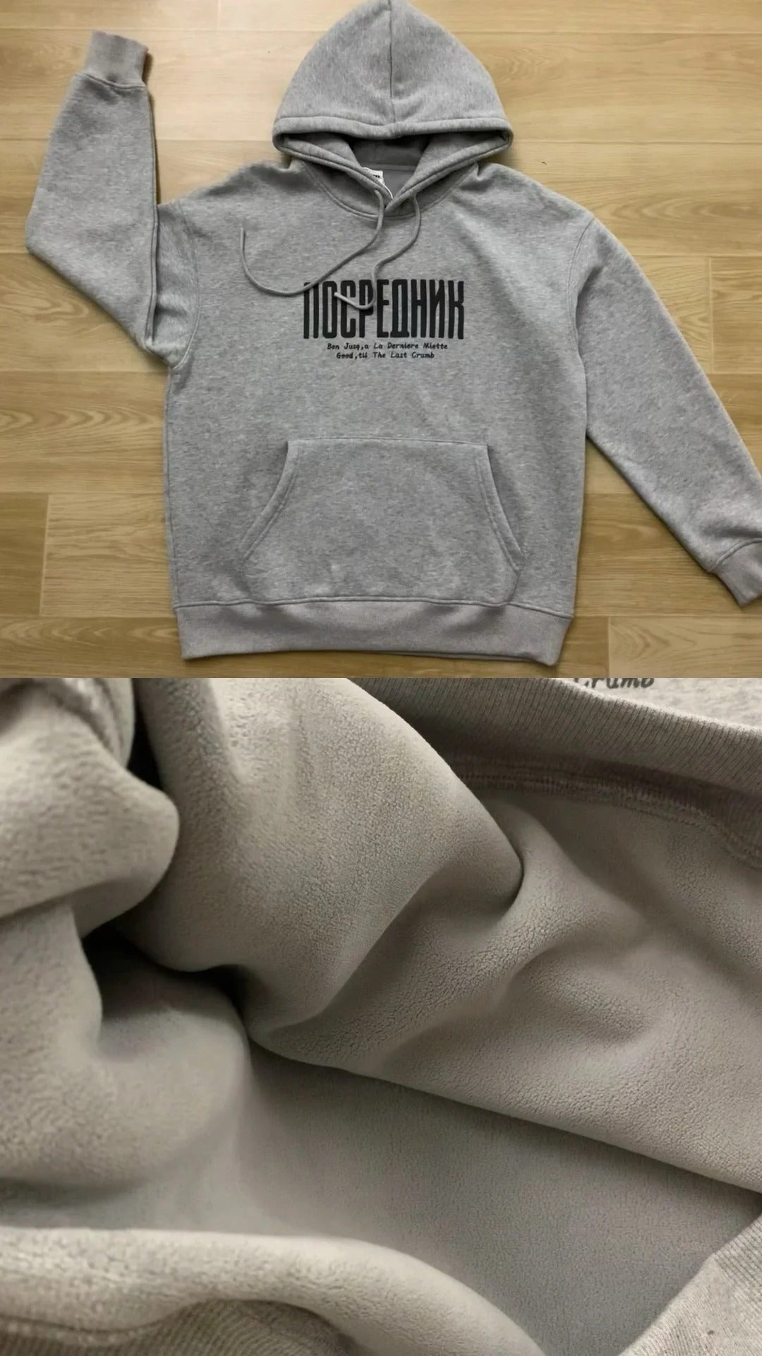 Grey Hoodie and Blue Cargo Jeans Y2K Outfit - tutufox - 